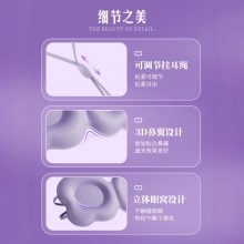 3D立体蝴蝶眼罩 遮光睡眠眼罩 女士礼品