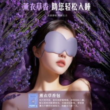 3D立体蝴蝶眼罩 遮光睡眠眼罩 女士礼品