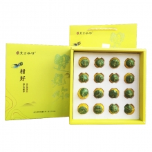 素言茶坊 柑好遇见你16粒小青柑 实用纪念品